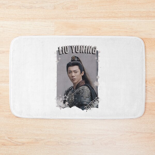 Item preview, Liu Yuning (刘宇宁) Chinese Actor Cdrama Chinese Entertainment Black and White Collage Digital Art Portrait designed and sold by AJUNICE STUDIO.