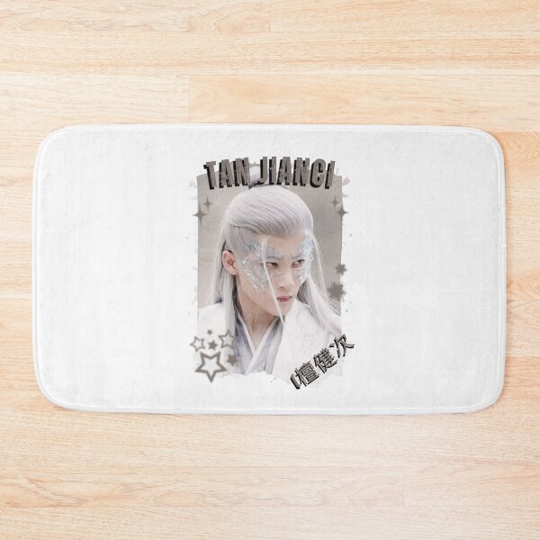 Item preview, Tan Jianci (檀健次) Chinese Actor Cdrama Chinese Entertainment Black and White Collage Digital Art Portrait designed and sold by AJUNICE STUDIO.