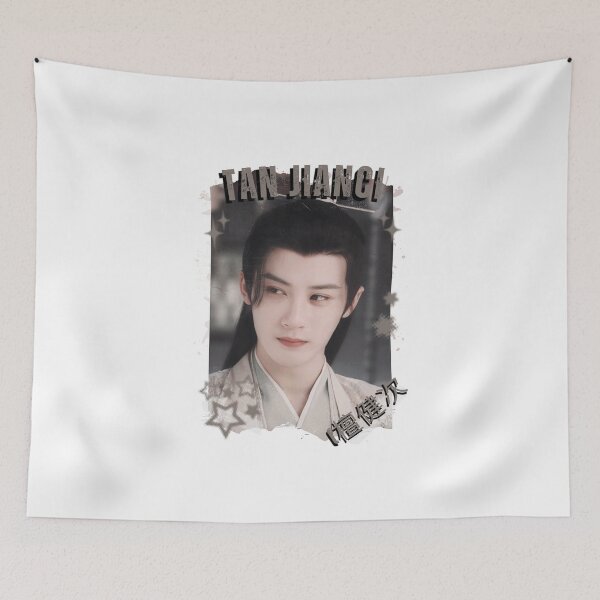 Item preview, Tan Jianci (檀健次) Chinese Actor Cdrama Chinese Entertainment Black and White Collage Digital Art Portrait designed and sold by AJUNICE STUDIO.