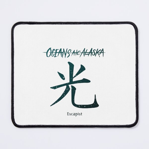 Item preview, Oceans Ate Alaska designed and sold by MudOddityQR.