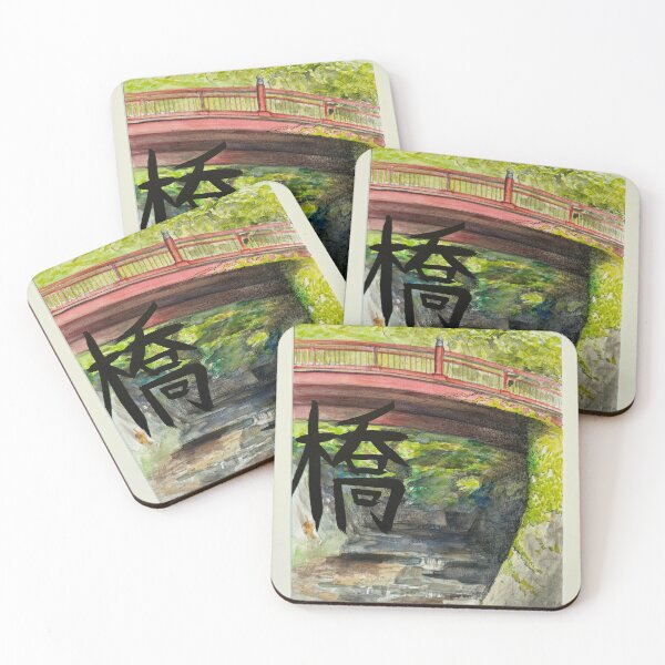 Item preview, Red Bridge designed and sold by Leon Schreiber.