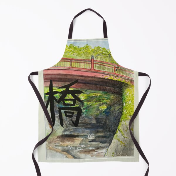 Item preview, Red Bridge designed and sold by Leon Schreiber.