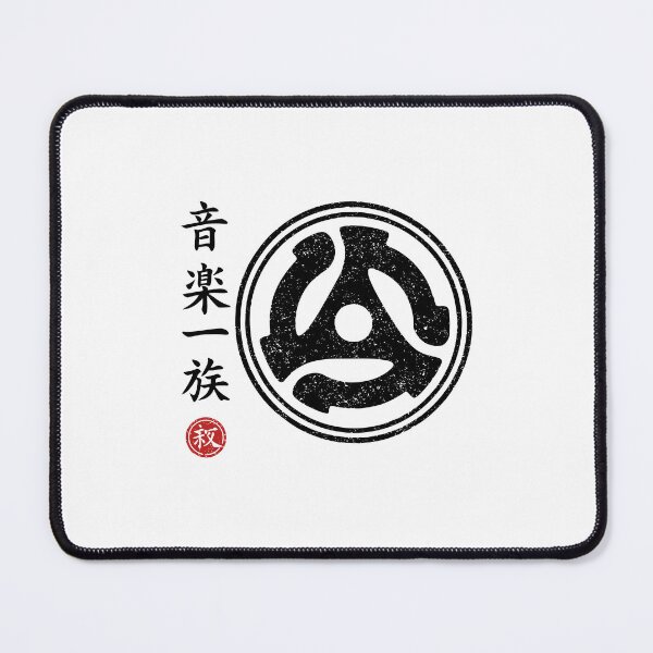 Item preview, Japanese Vintage 45 Record Adapter Vinyl DJ Retro Aesthetic designed and sold by gunaone-design.