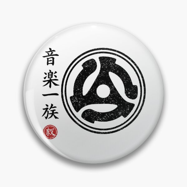 Item preview, Japanese Vintage 45 Record Adapter Vinyl DJ Retro Aesthetic designed and sold by gunaone-design.