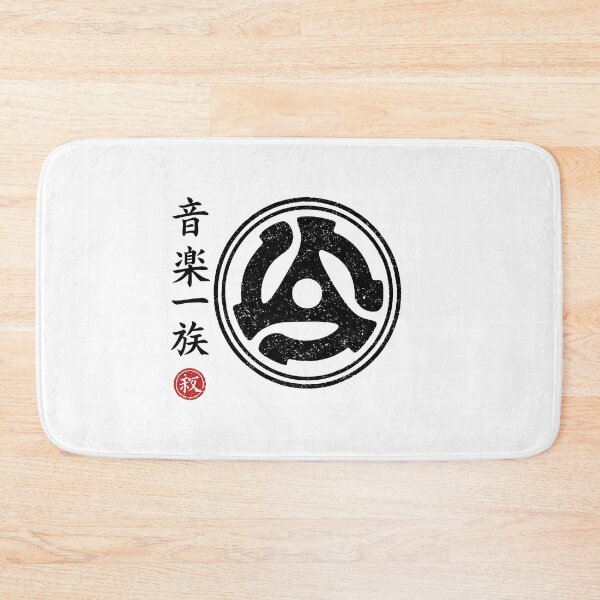 Item preview, Japanese Vintage 45 Record Adapter Vinyl DJ Retro Aesthetic designed and sold by gunaone-design.