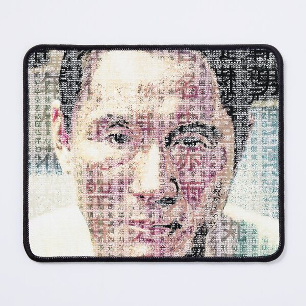 Item preview, Takeshi Kitano designed and sold by Philip Zeplin.