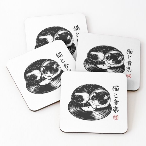 Item preview, Japanese Aesthetic Cat Sleeping on Vinyl Record Retro Music designed and sold by gunaone-design.