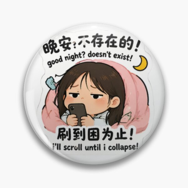 Item preview, Good Night? Doesn't Exist! designed and sold by vvv's.