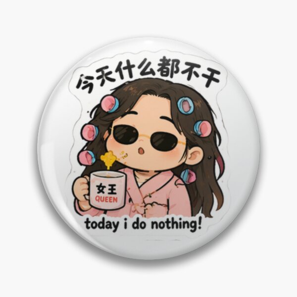 Item preview, Today I Do Nothing! designed and sold by vvv's.