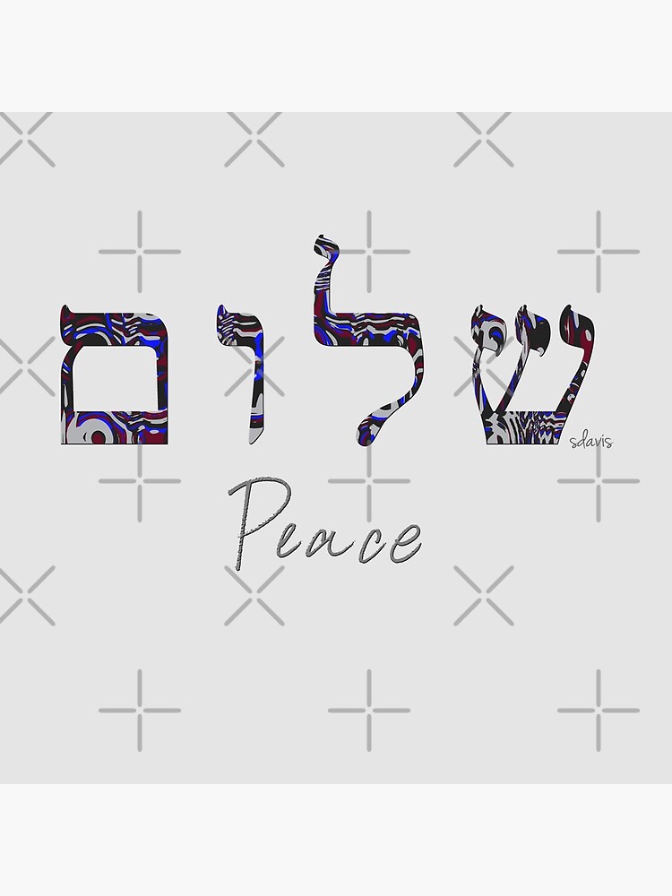 Hebrew 