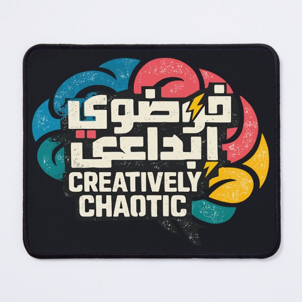 Item preview, Creatively Chaotic / فوضوي ابداعي– Neurodivergent Pride Street Art designed and sold by xmoudx.