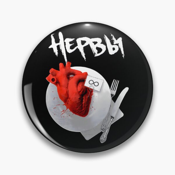 Item preview, Nervy Nerves designed and sold by atrxz.