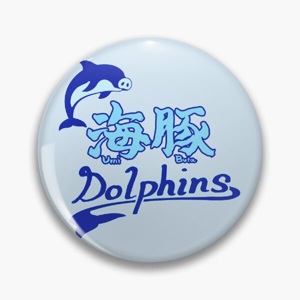 Item preview, Umi Buta Dolphins – Japanese Parody Team Logo Design designed and sold by TexSta.