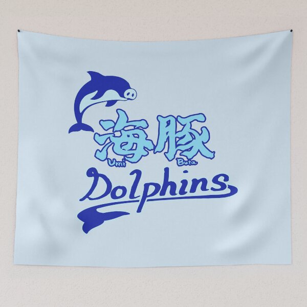 Item preview, Umi Buta Dolphins – Japanese Parody Team Logo Design designed and sold by TexSta.