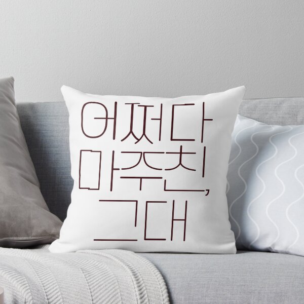 Item preview, My Perfect Stranger designed and sold by sokileri999.