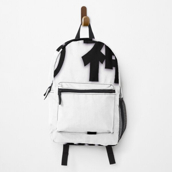 Item preview, Jinguji Logo (Japanese) (Black on White) (Horizontal) designed and sold by Night City Streets.