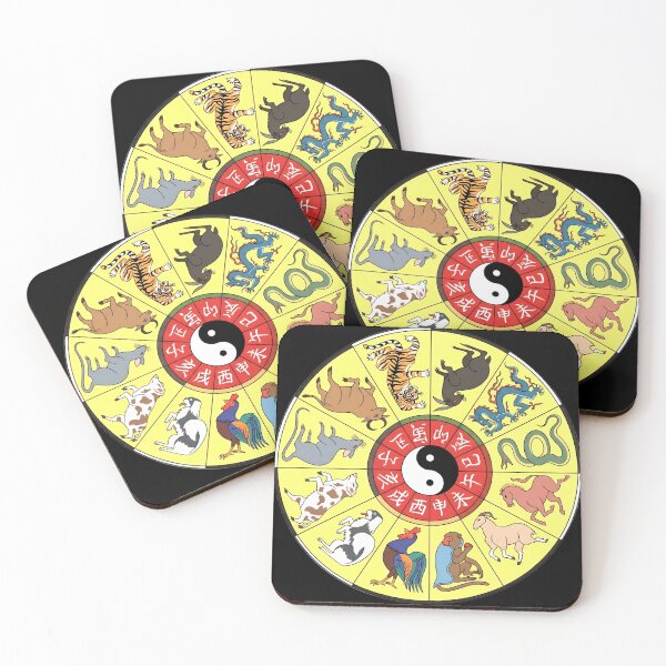 Item preview, Circular Chinese Zodiac Illustration with Yin and Yang Symbol designed and sold by Hanna. J.