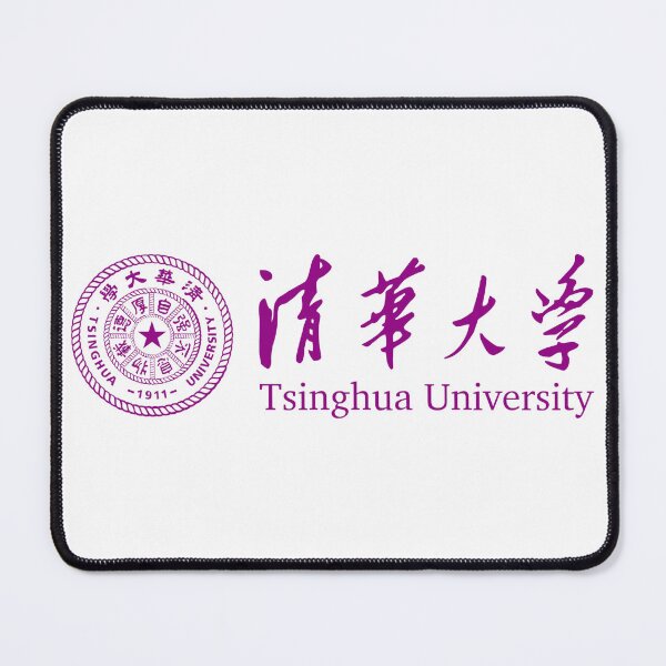 Item preview, Beijing Technical Academic University Vintage Seal Design designed and sold by BestDetailer.