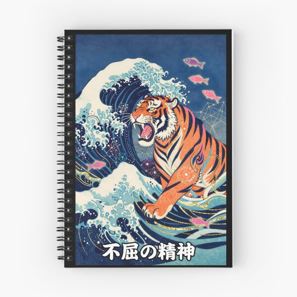 Item preview, Indomitable Tiger Wave designed and sold by NEOCHRONOS.