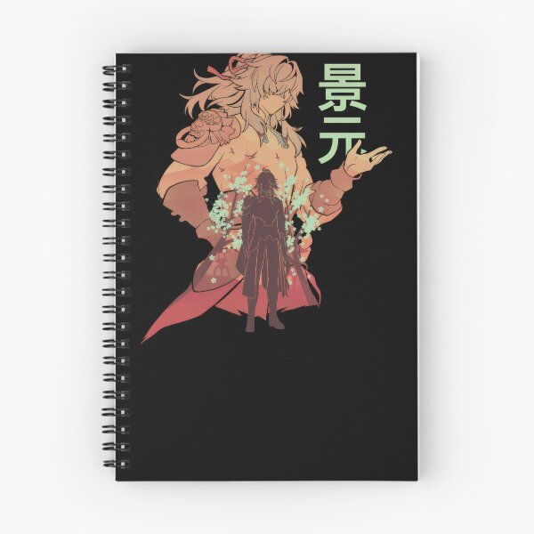 Item preview, The Divine Foresight Jing Yuan #925 designed and sold by triglavis-art.