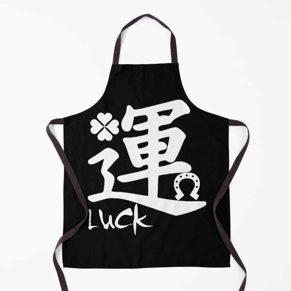 Item preview, The word for luck in Japanese (white) designed and sold by Lagueny.