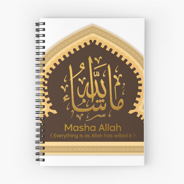 Item preview, Masha Allah designed and sold by mdmuks.