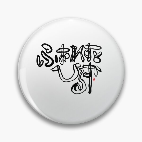 Item preview, 4.13.2026 Today’s mimizu: ふぉれすとひるず Foresuto Hiruzu: Forest Hills. designed and sold by TaisanNYC.