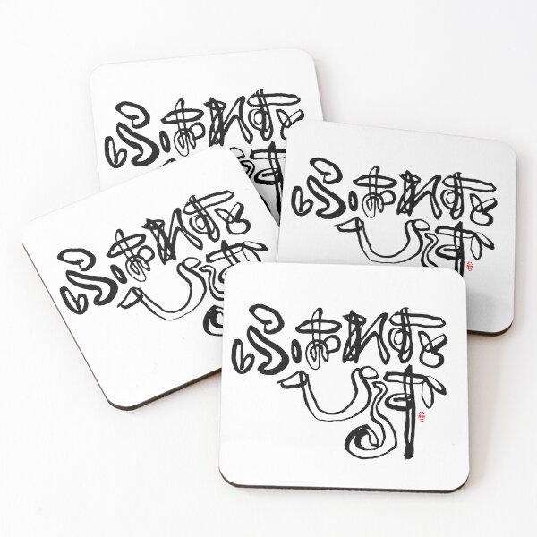 Item preview, 4.13.2026 Today’s mimizu: ふぉれすとひるず Foresuto Hiruzu: Forest Hills. designed and sold by TaisanNYC.