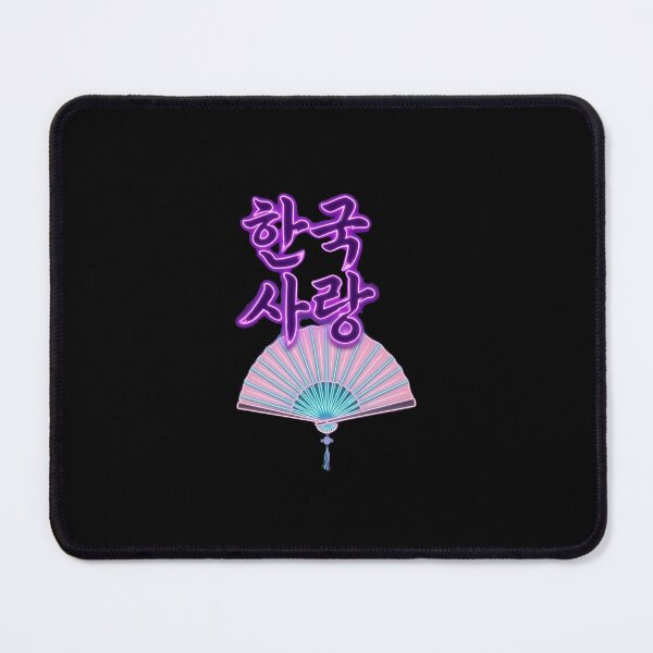 Item preview, Korean Love Heart - Aesthetic Hand Fan Art designed and sold by RakyLaky.