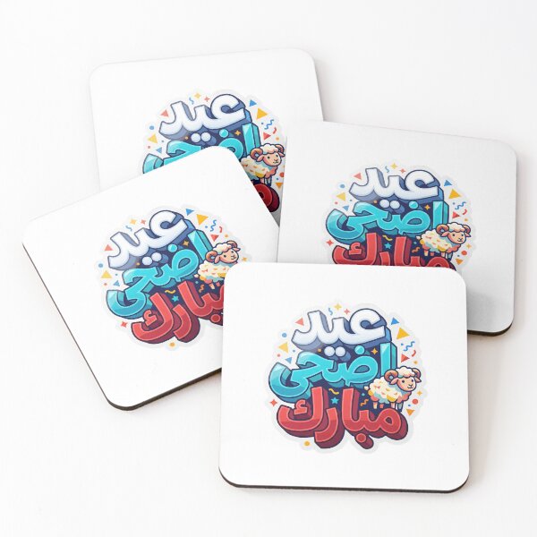 Item preview, colorfull text for greeting designed and sold by YasminTaha.