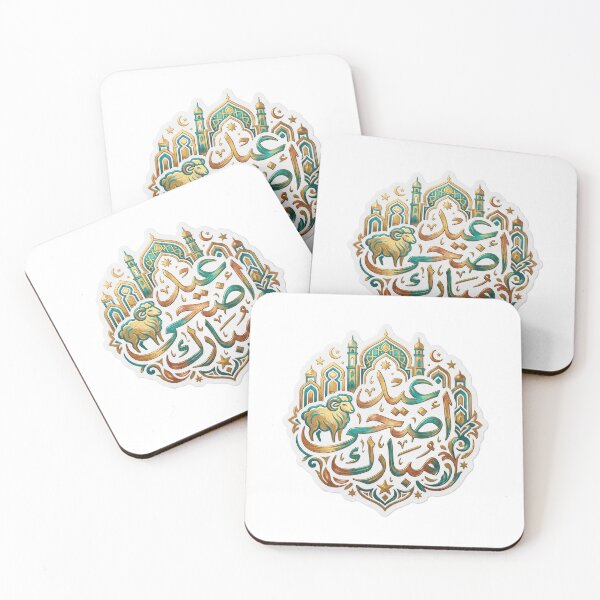 Item preview, greeting feast designed and sold by YasminTaha.