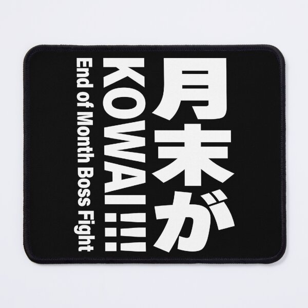 Item preview, End of the Month is Scary - Funny KOWAI Japanese Typography_BK designed and sold by AckeeWolf.