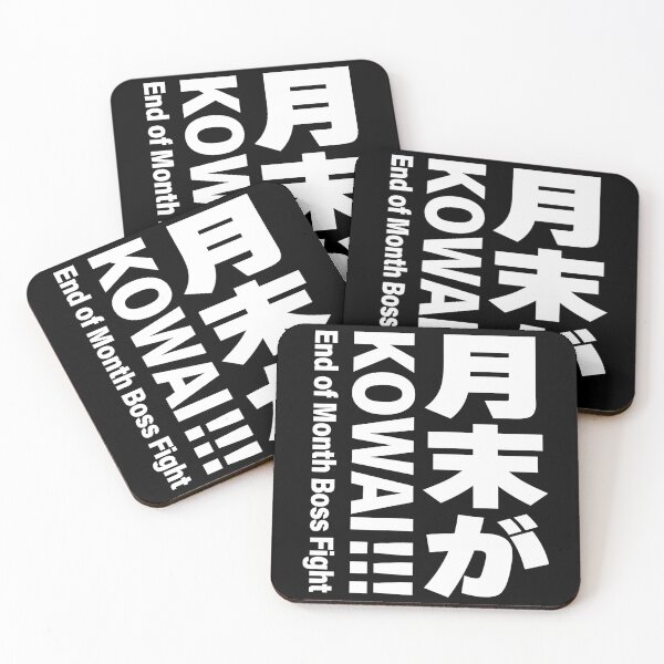 Item preview, End of the Month is Scary - Funny KOWAI Japanese Typography_BK designed and sold by AckeeWolf.