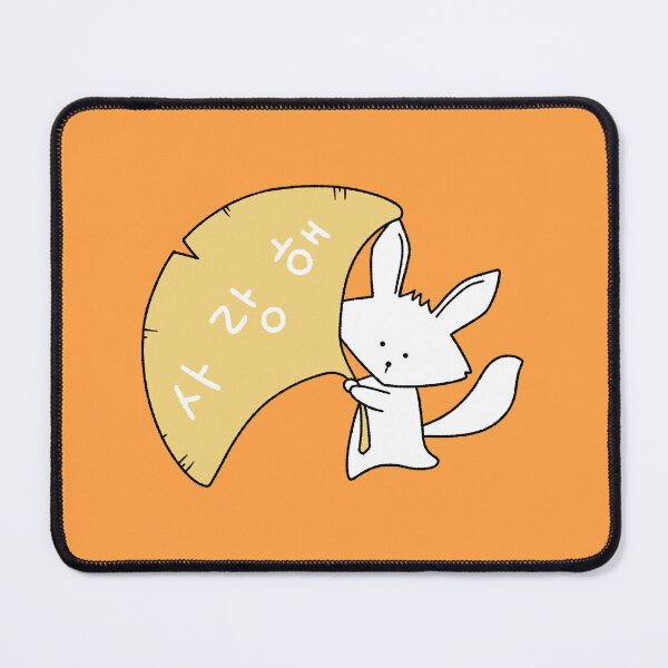 Item preview, Cute white fox with ginkgo leaf and Korean text Saranghae designed and sold by ubborn.