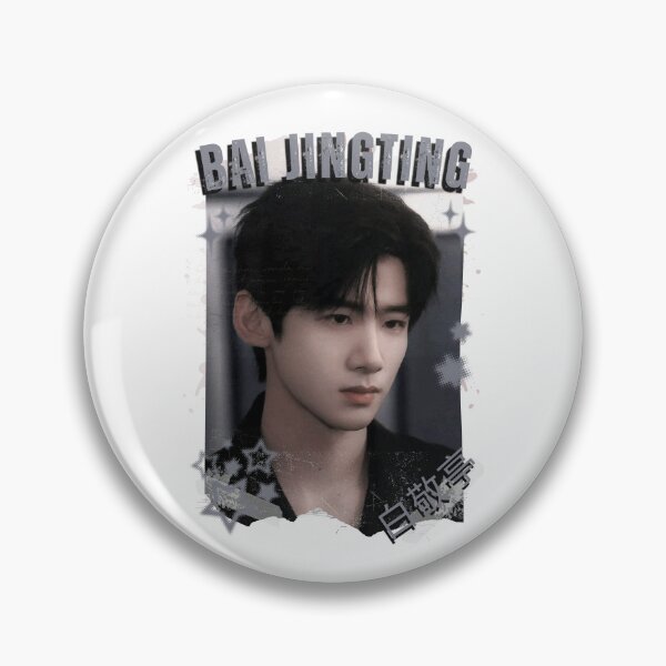 Item preview, Bai Jingting (白敬亭) Chinese Actor Cdrama Chinese Entertainment Black and White Collage Digital Art Portrait designed and sold by AJUNICE STUDIO.