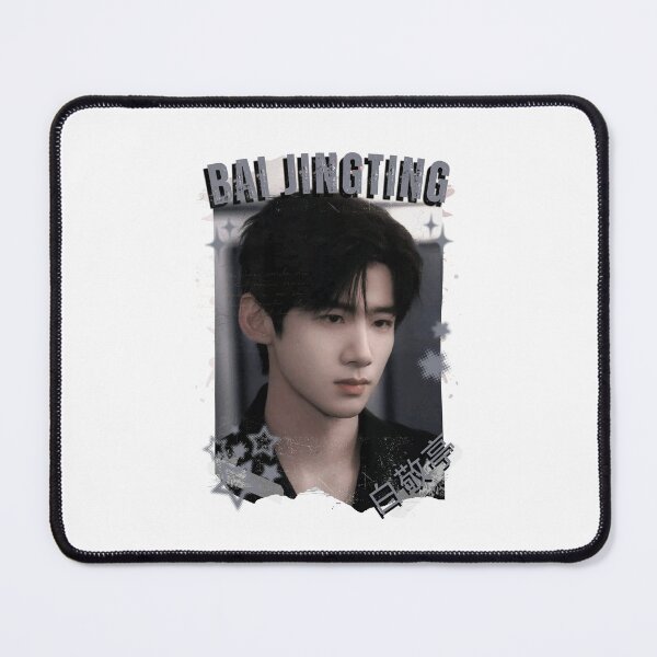 Item preview, Bai Jingting (白敬亭) Chinese Actor Cdrama Chinese Entertainment Black and White Collage Digital Art Portrait designed and sold by AJUNICE STUDIO.