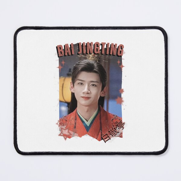 Item preview, Bai Jingting (白敬亭) Chinese Actor Cdrama Chinese Entertainment Black and White Collage Digital Art Portrait designed and sold by AJUNICE STUDIO.