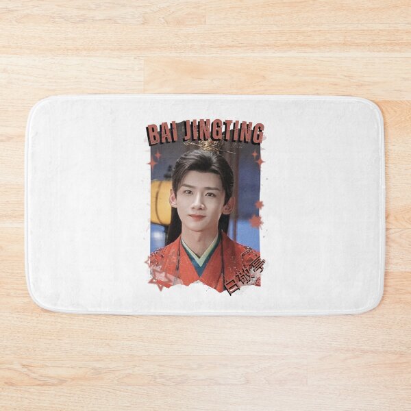 Item preview, Bai Jingting (白敬亭) Chinese Actor Cdrama Chinese Entertainment Black and White Collage Digital Art Portrait designed and sold by AJUNICE STUDIO.