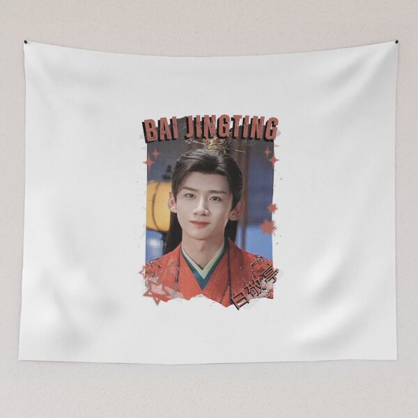 Item preview, Bai Jingting (白敬亭) Chinese Actor Cdrama Chinese Entertainment Black and White Collage Digital Art Portrait designed and sold by AJUNICE STUDIO.