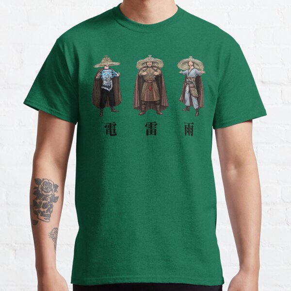 電 雷 雨 1986 Classic T-Shirt