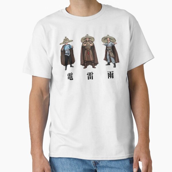 Item preview, 電  雷  雨  1986 designed and sold by Preserved Dragons.