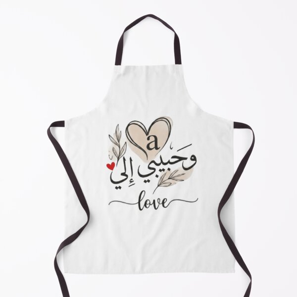 Item preview, My beloved - T-shirt with Arabic calligraphy, love and heart - letter A designed and sold by ARYAM..