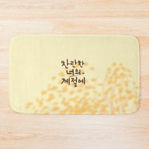 Item preview, In your radiant season kdrama designed and sold by nelkrshop.
