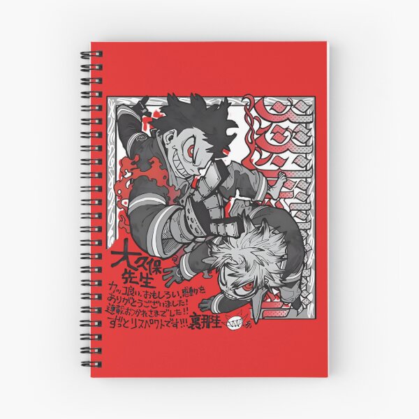 Item preview, fire force designed and sold by CultKinitoUwU.