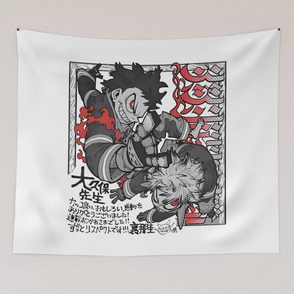 Item preview, fire force designed and sold by CultKinitoUwU.
