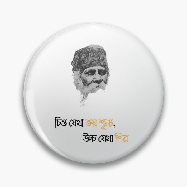 Item preview, Rabindranath Quotes designed and sold by Hermit-Art.