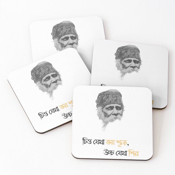 Item preview, Rabindranath Quotes designed and sold by Hermit-Art.