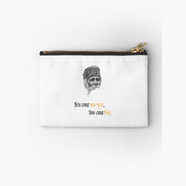 Item preview, Rabindranath Quotes designed and sold by Hermit-Art.