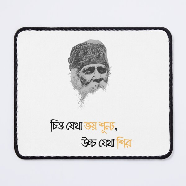 Item preview, Rabindranath Quotes designed and sold by Hermit-Art.