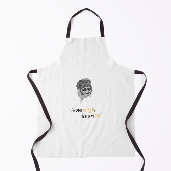 Item preview, Rabindranath Quotes designed and sold by Hermit-Art.